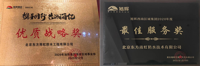 尊龙凯时·(中国区)官方网站