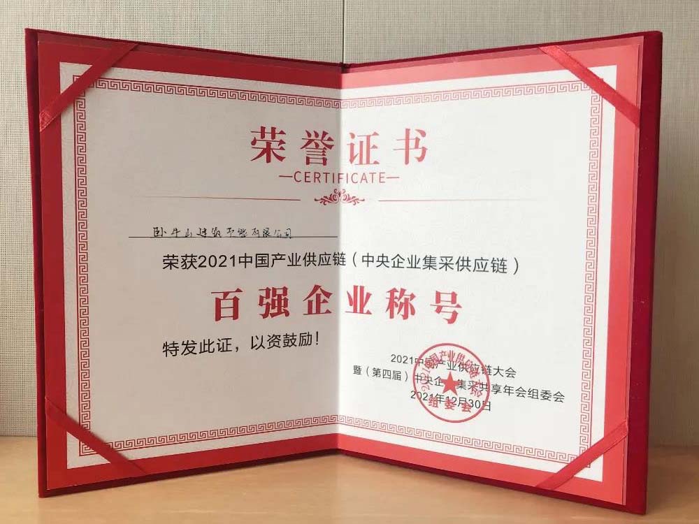 尊龙凯时·(中国区)官方网站