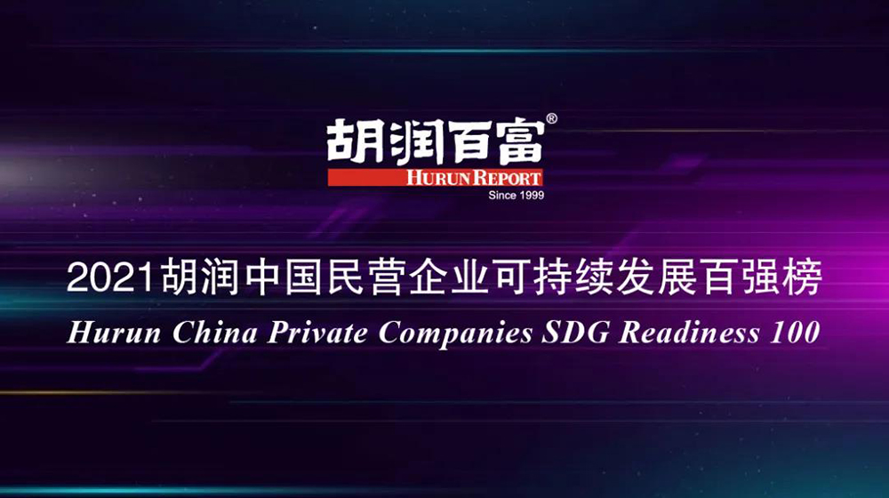 尊龙凯时·(中国区)官方网站